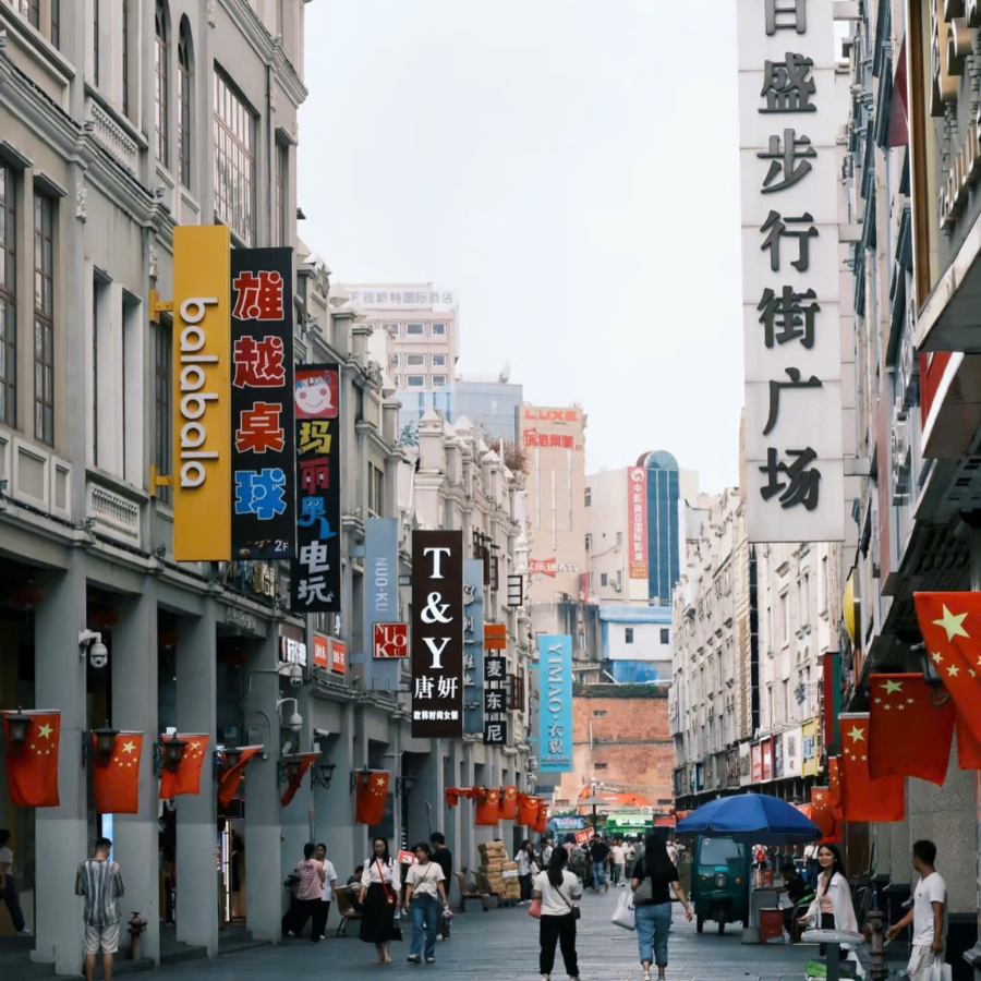 Phố Tam Ngõ Nhị